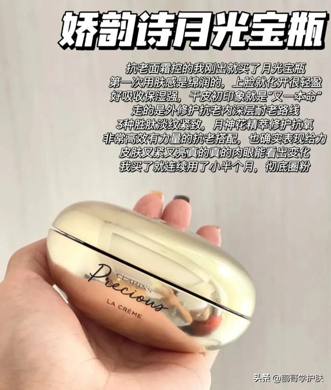 抗老面霜哪个牌子的效果好又好用,抗老大牌面霜哪个效果最好