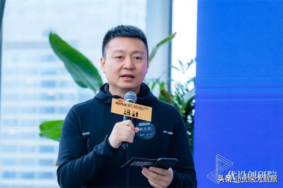 优设创研院·华东院圆满启动，共探产品力及场景化创新