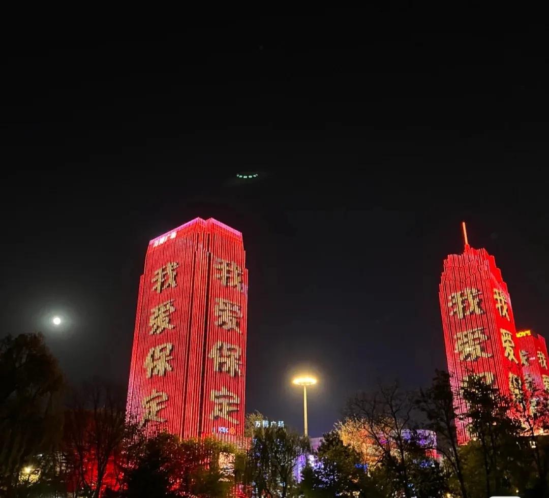 保定市竞秀区“迎年•竞秀”主题系列活动迎接双节！