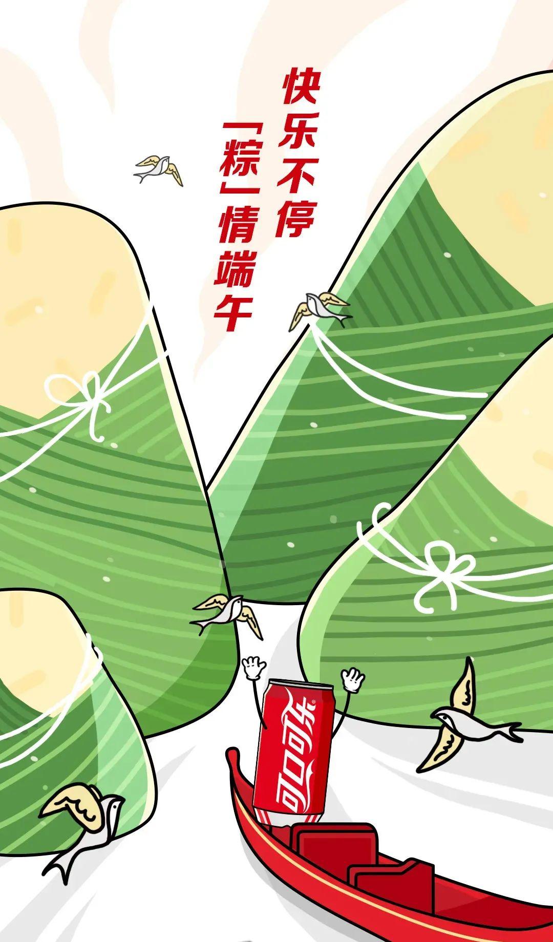 端午节过得很独特的文案,端午节日文案大赏