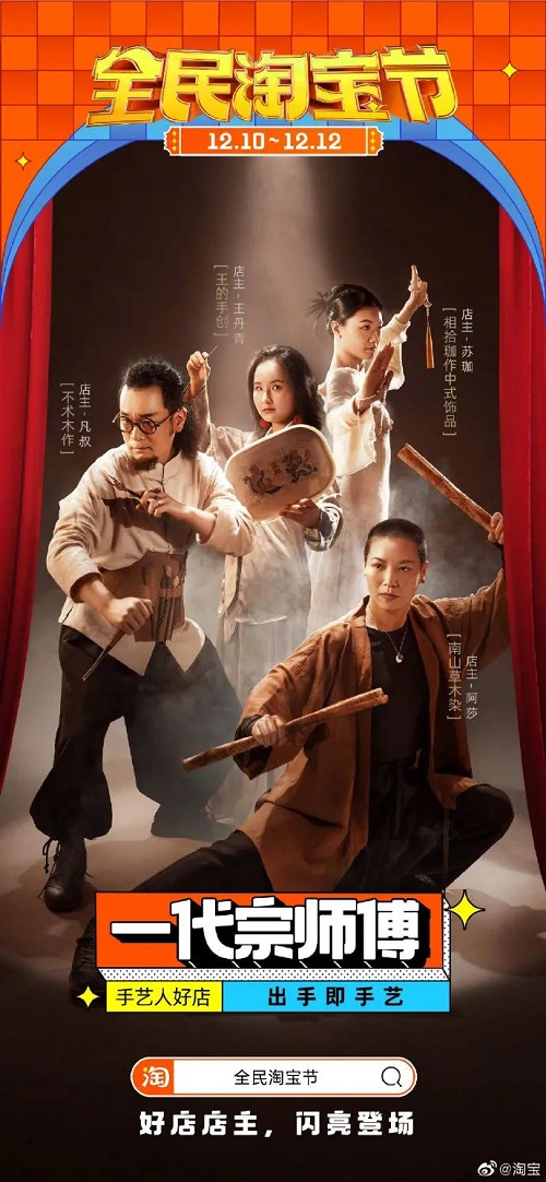 【案例挖掘机】淘宝将感谢说给卖家，芬必得守护孩子的梦想