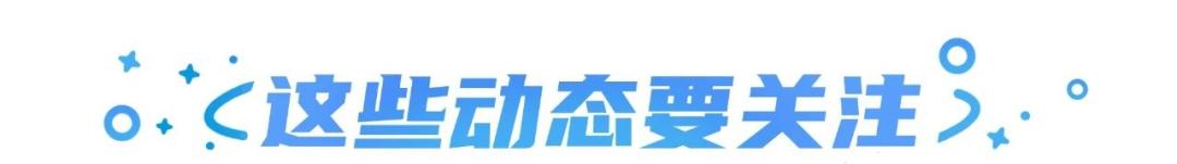美汁源换新包装了吗,美汁源更换新logo