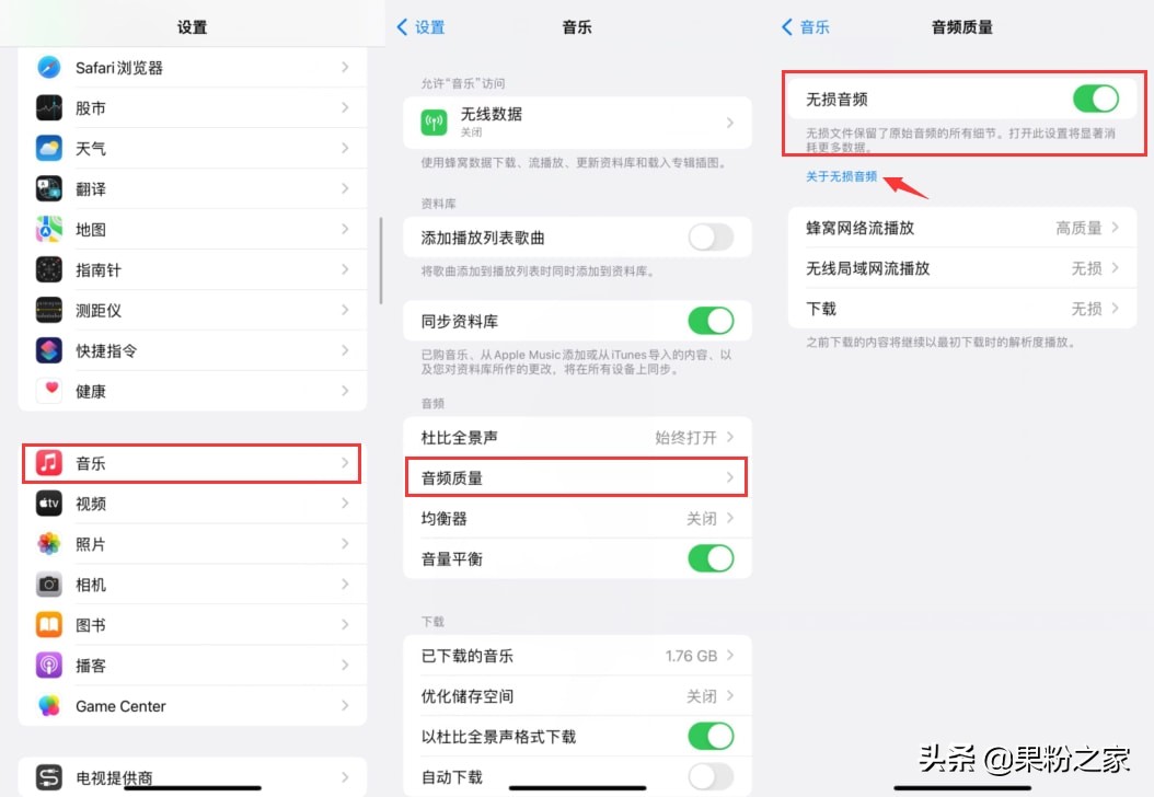 applemusic无损音质音乐下载,applemusic地区不提供歌曲