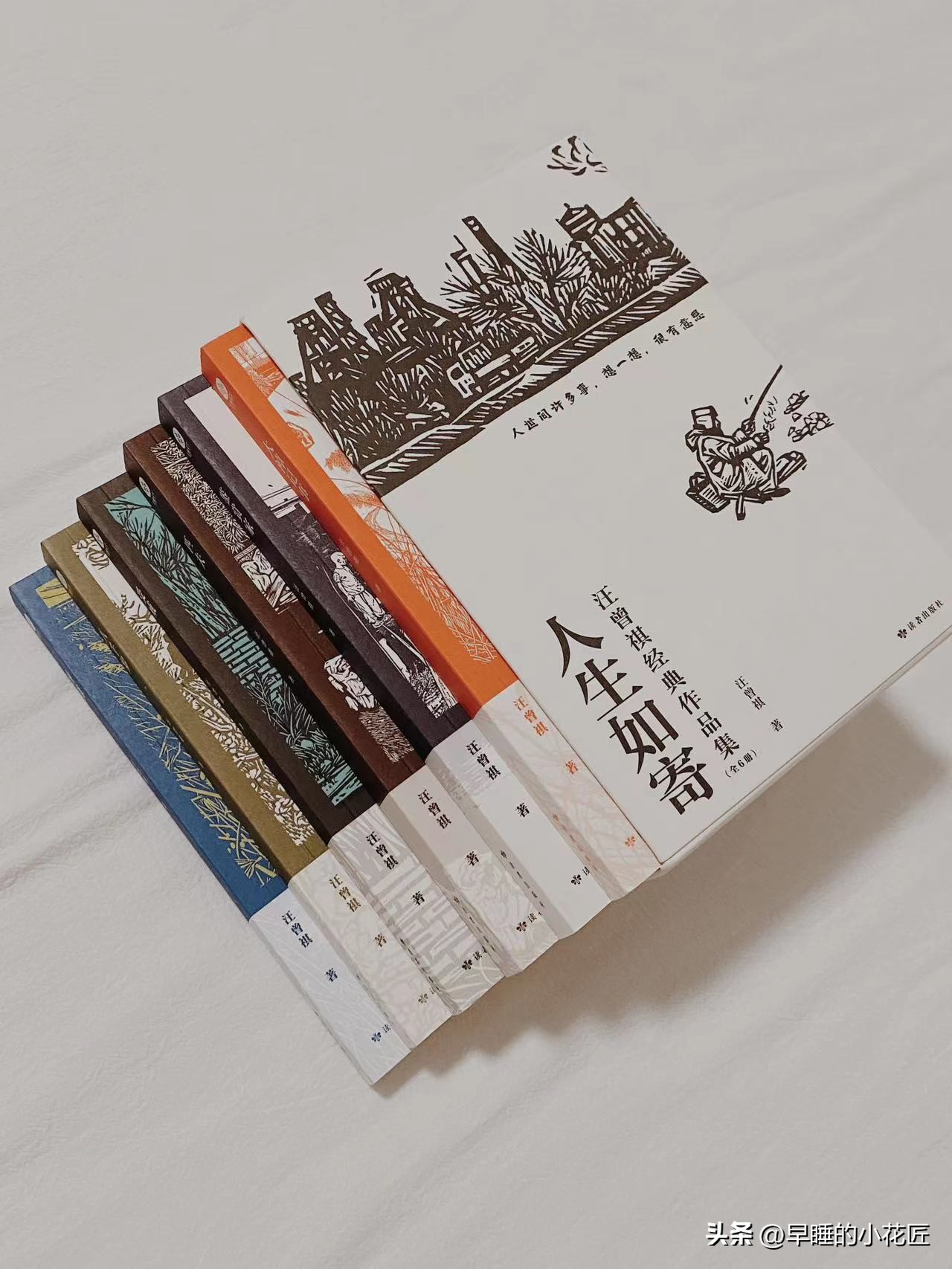 汪曾祺散文人间滋味还是人间滋味,汪曾祺散文人生苦短