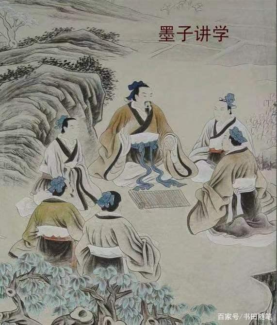 墨家的义利观,墨家把仁义视为最高的道德理想