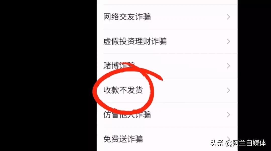 微信转账把别人拉黑了对方能领吗,微信转账被对方拉黑了怎么要回来