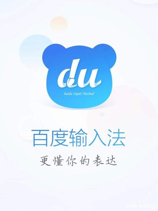 把春节装进输入法里，百度输入法节日科普皮肤让你感受故宫春节