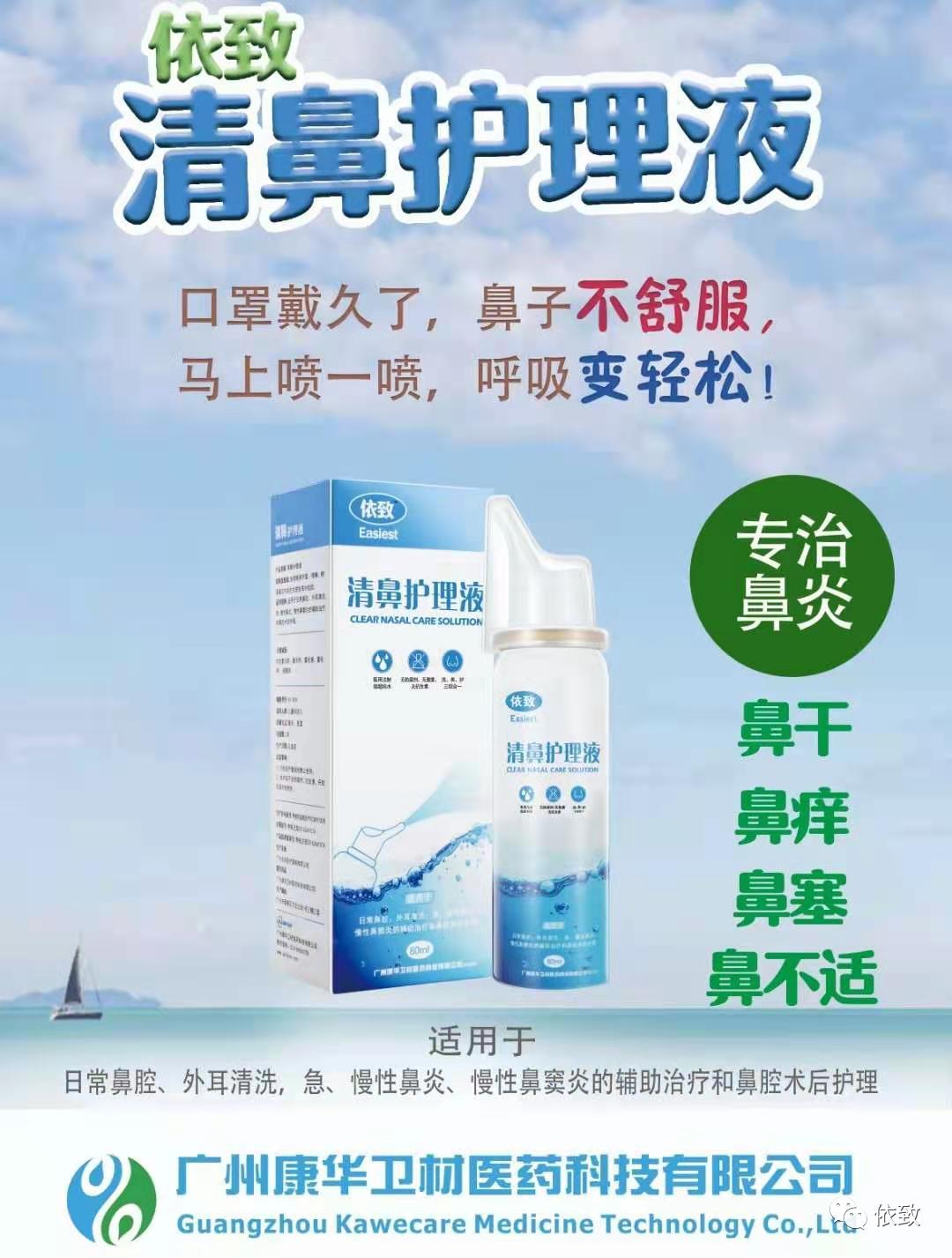1秒通鼻！10年老鼻炎有救了，终于可以正常呼吸了