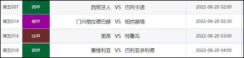 法尔克巅峰时期集锦,法尔克2019视频