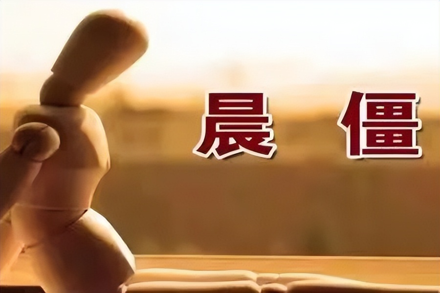 弯腰疼痛当心强直性脊柱炎——市中心医院疼痛科强直性脊柱炎专病门诊开诊