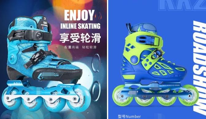 暑假游玩一定要注意安全,轮滑安全知识