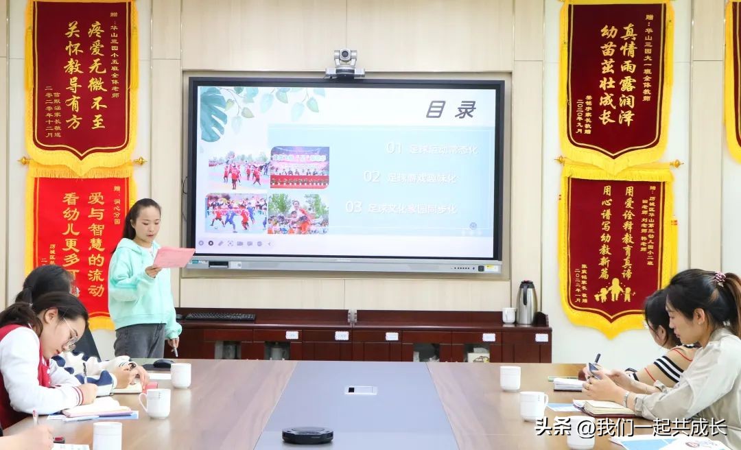 校园足球工作年度工作总结,2020年校园足球年度工作总结会议