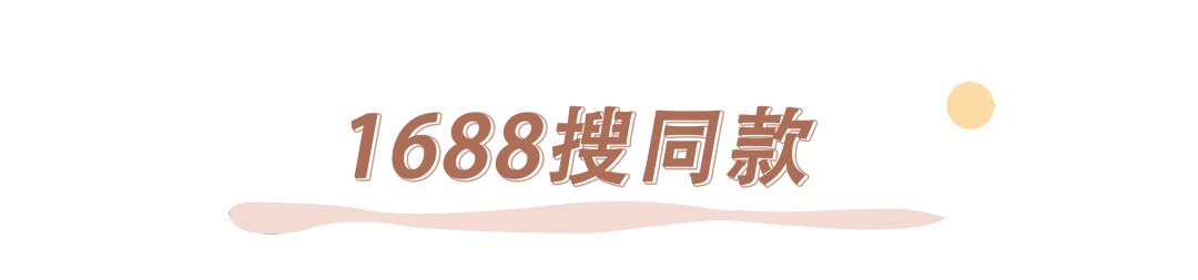 巨大实用的网购省钱小技巧，让你轻松薅羊毛