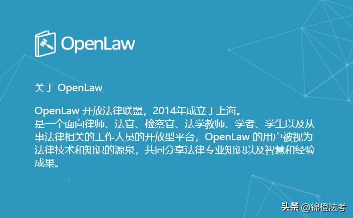 法律网站平台,法律人必备十大网站