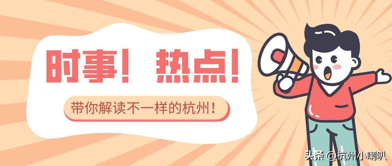 杭州社保外地人怎么领养老金,非杭州户籍在杭州退休政策