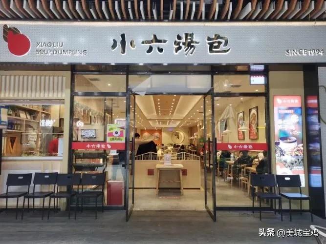盘点陕西省20大连锁餐饮名店，几乎被西安和宝鸡包揽，