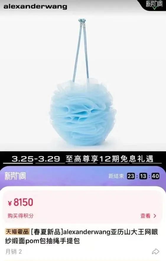 澡堂同款凉鞋卖3600,阿迪Gucci联名再次丑出圈