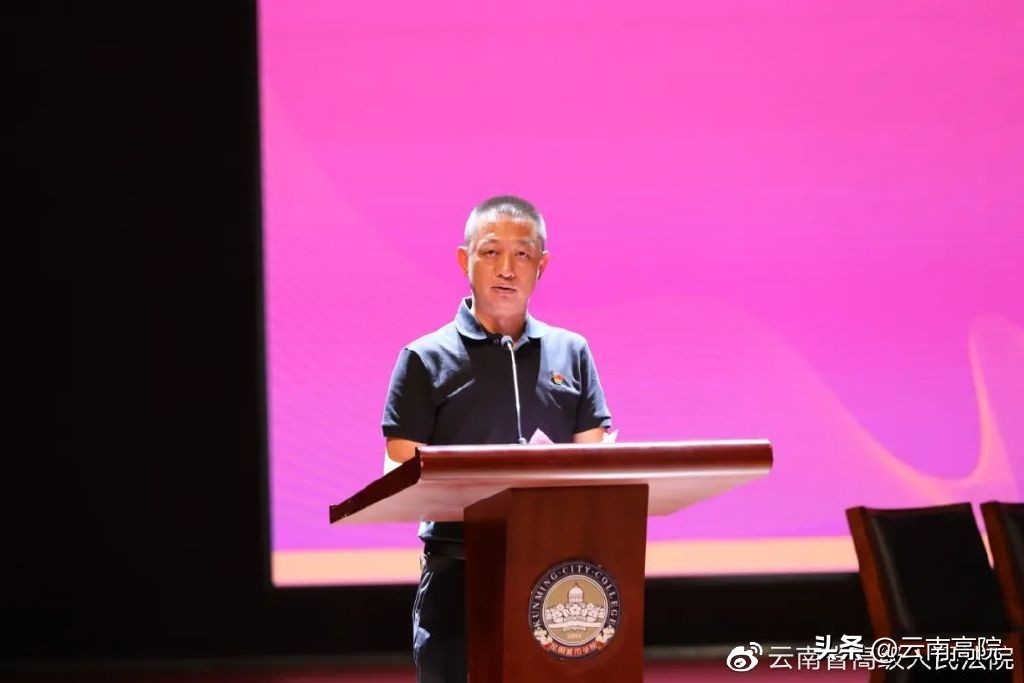 普法强基行动视频,普法强基回放