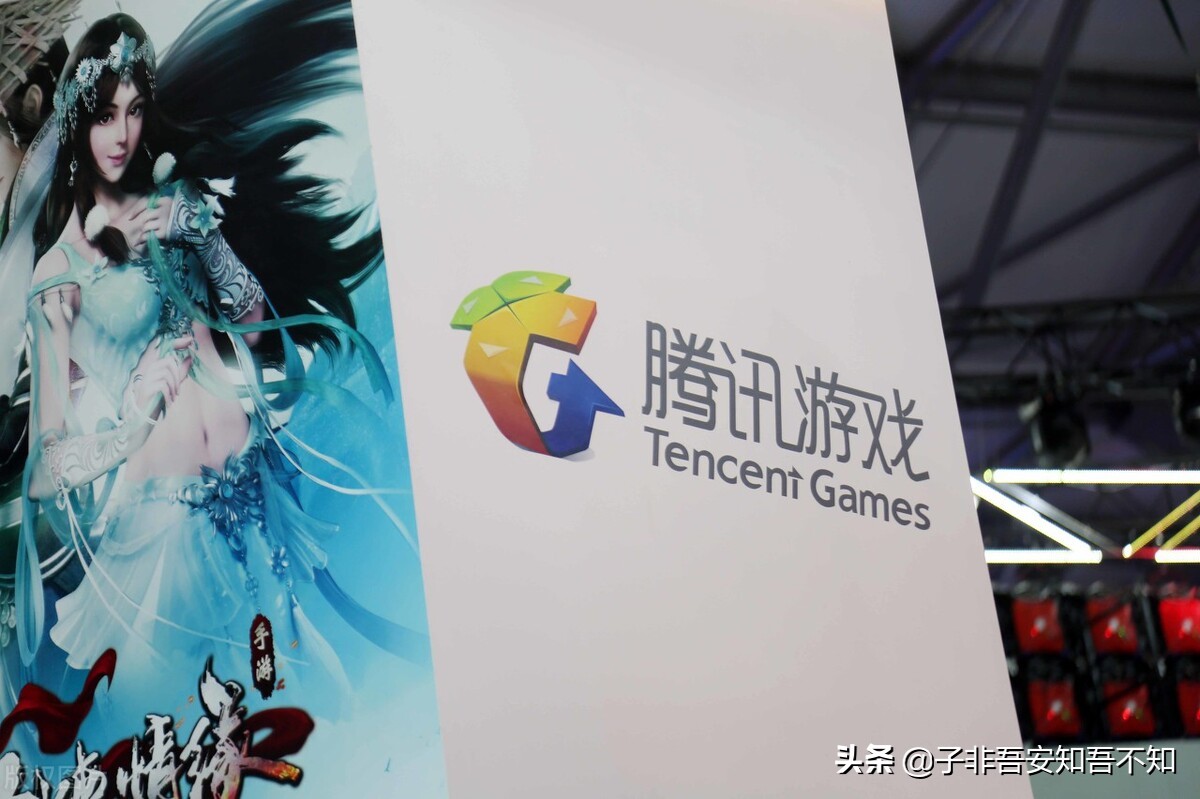 腾讯败诉案件,腾讯宝藏十宗罪