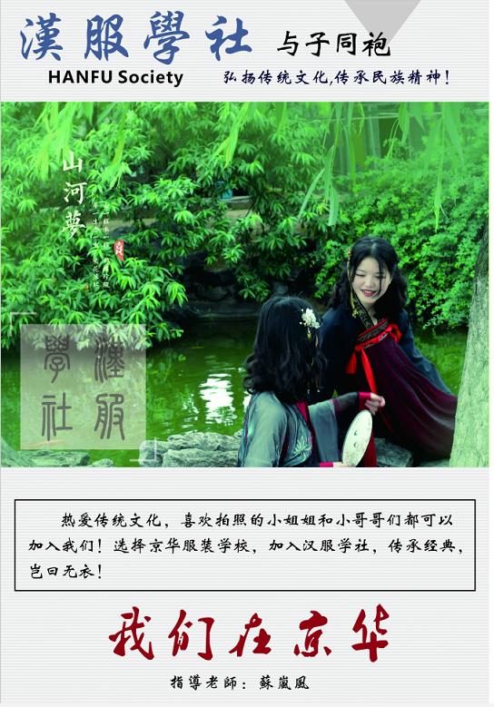 初中毕业想学服装设计专业,初中毕业学服装设计专业有前途吗