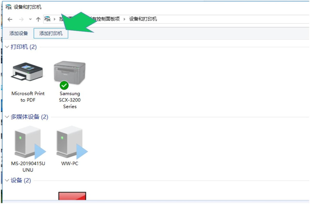win10安装打印机视频,win10安装网络适配器