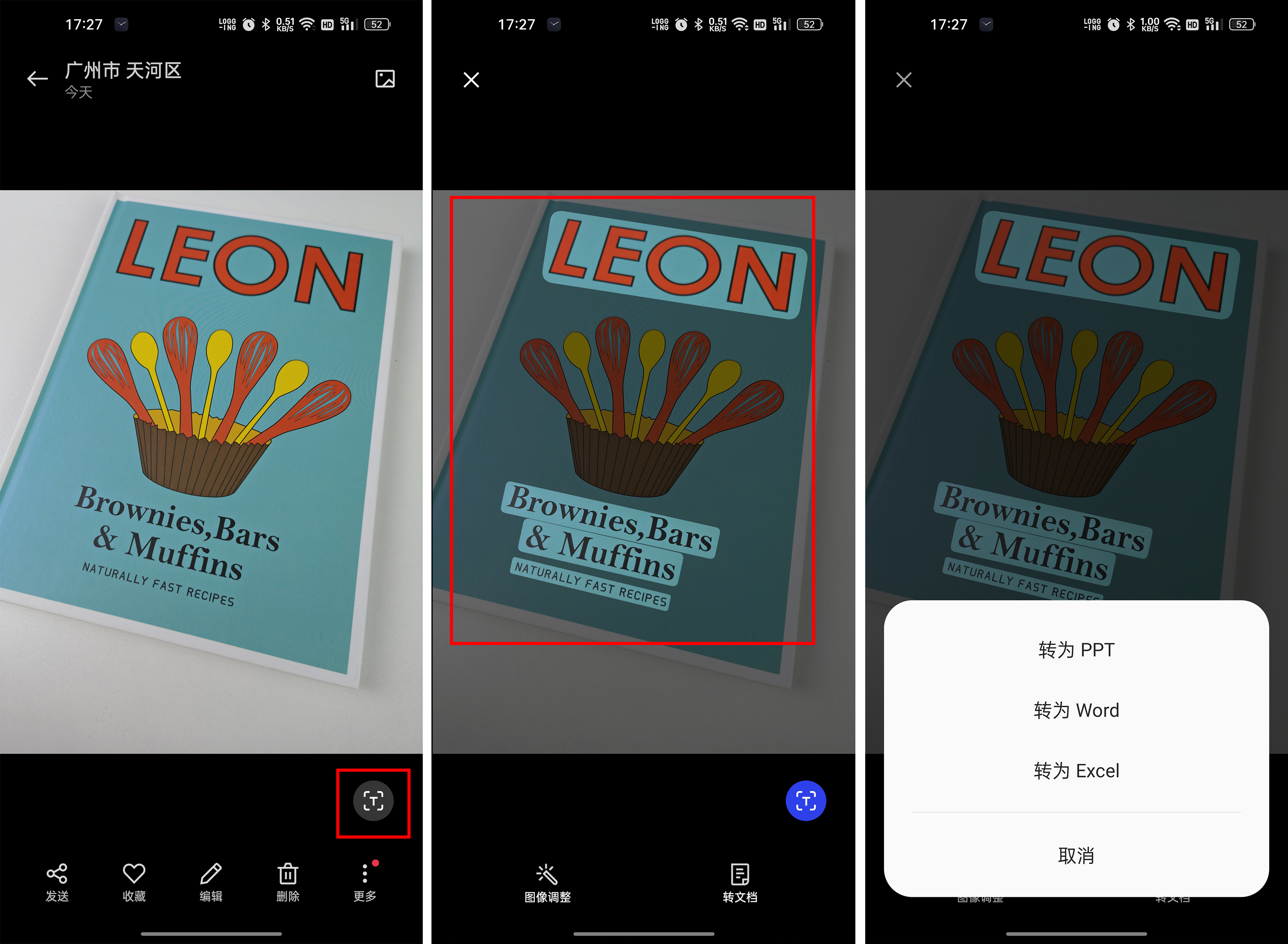 ios实况文本支持机型,coloros13有什么新功能