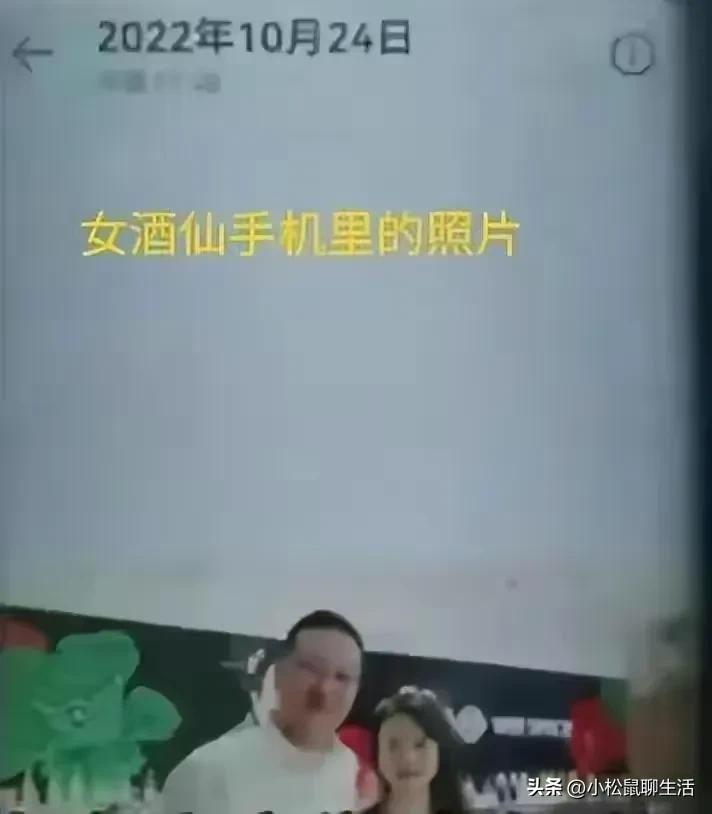 南京50岁书记出轨人妻后续：女主高颜值，*裤底**被扒，男主好眼光