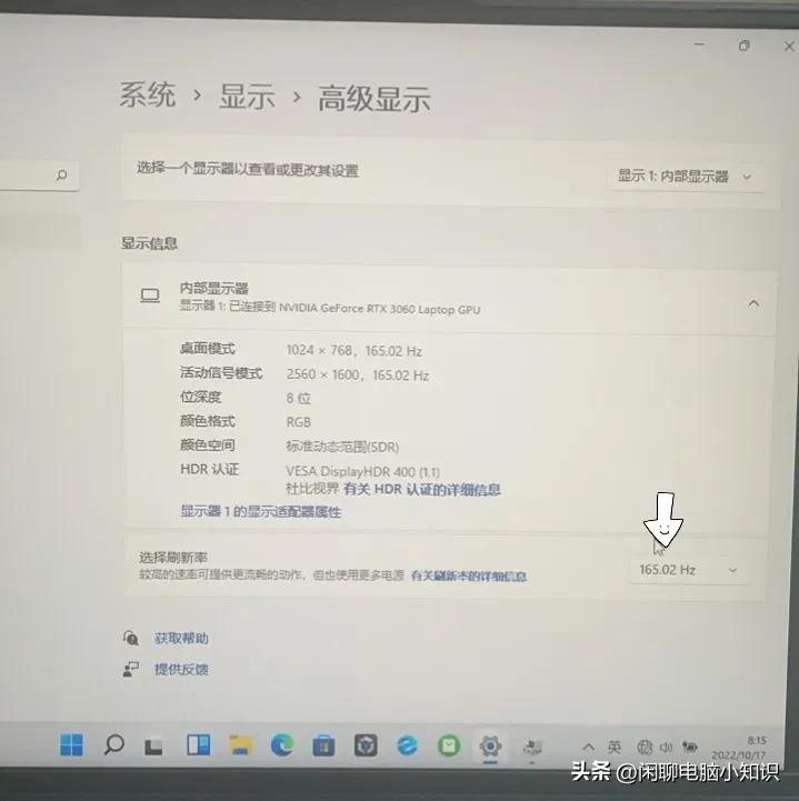联想edgee431开机后黑屏反复重启,联想thinkpad开机黑屏怎么回事