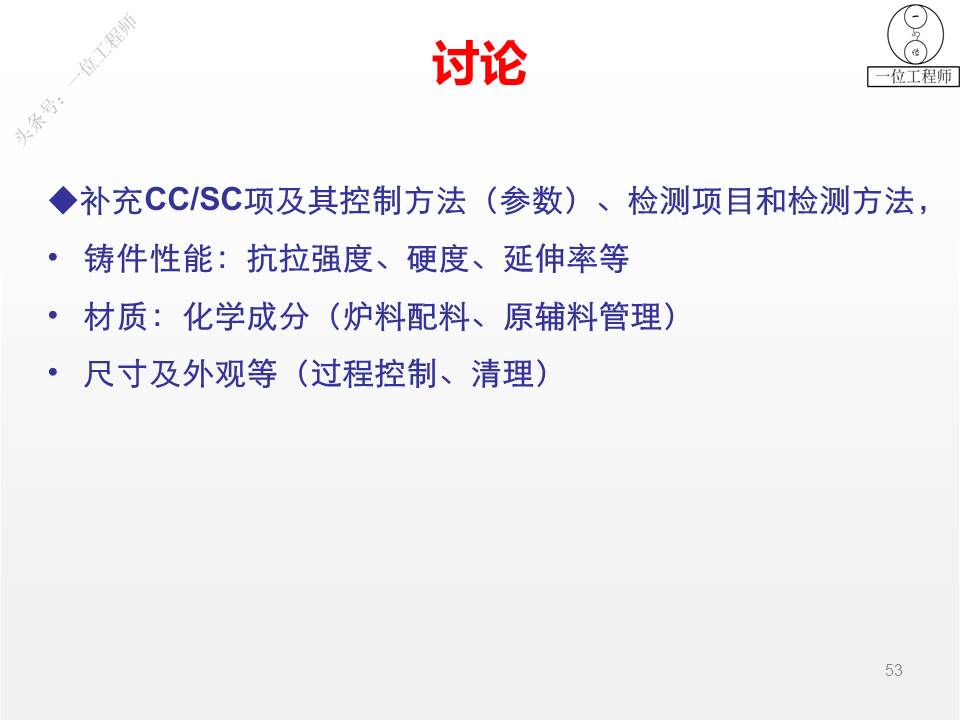 离心铸管缺陷分析与防止,离心铸造的缺陷如何解决