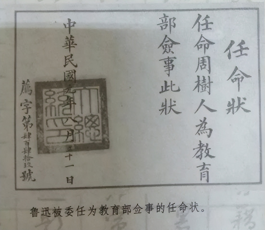 鲁迅的平生大事简介,鲁迅的最后三年