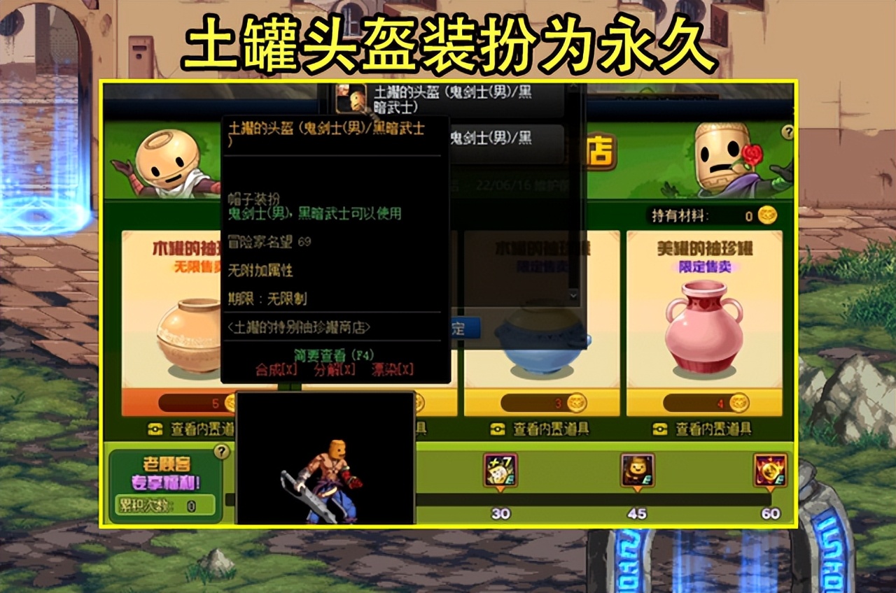 dnf6.17周年庆更新内容爆料,dnf2022土罐魔盒全年奖励