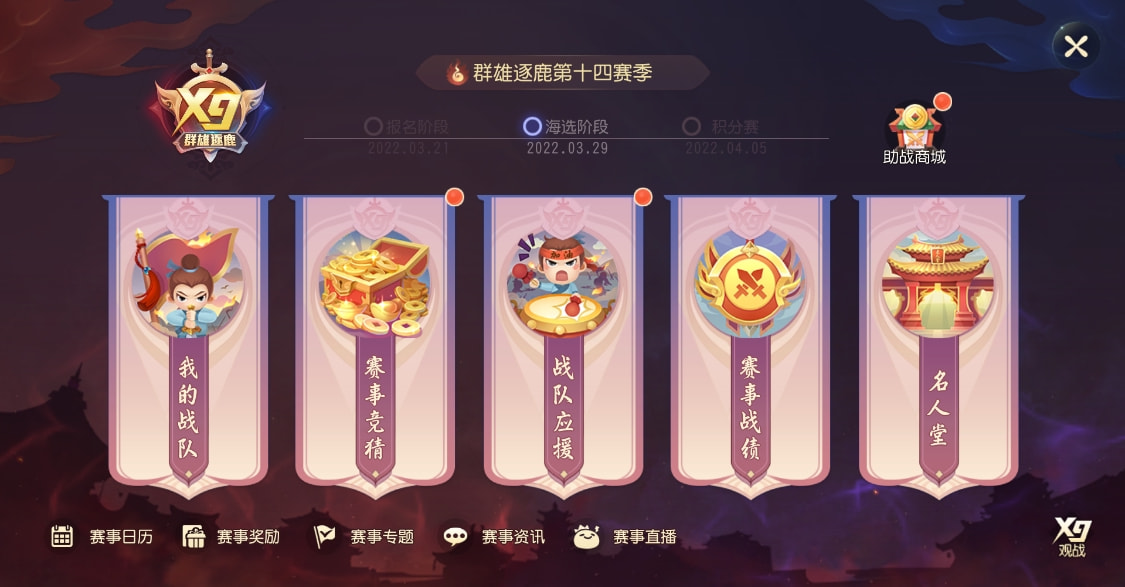 上帝视角观看游戏,上帝视角看游戏过场动画