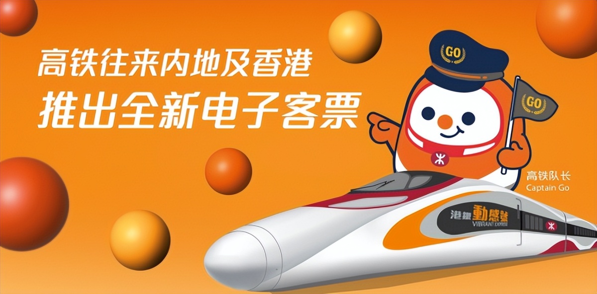 香港高铁出行须知,能坐上香港的高铁就能去香港了吗