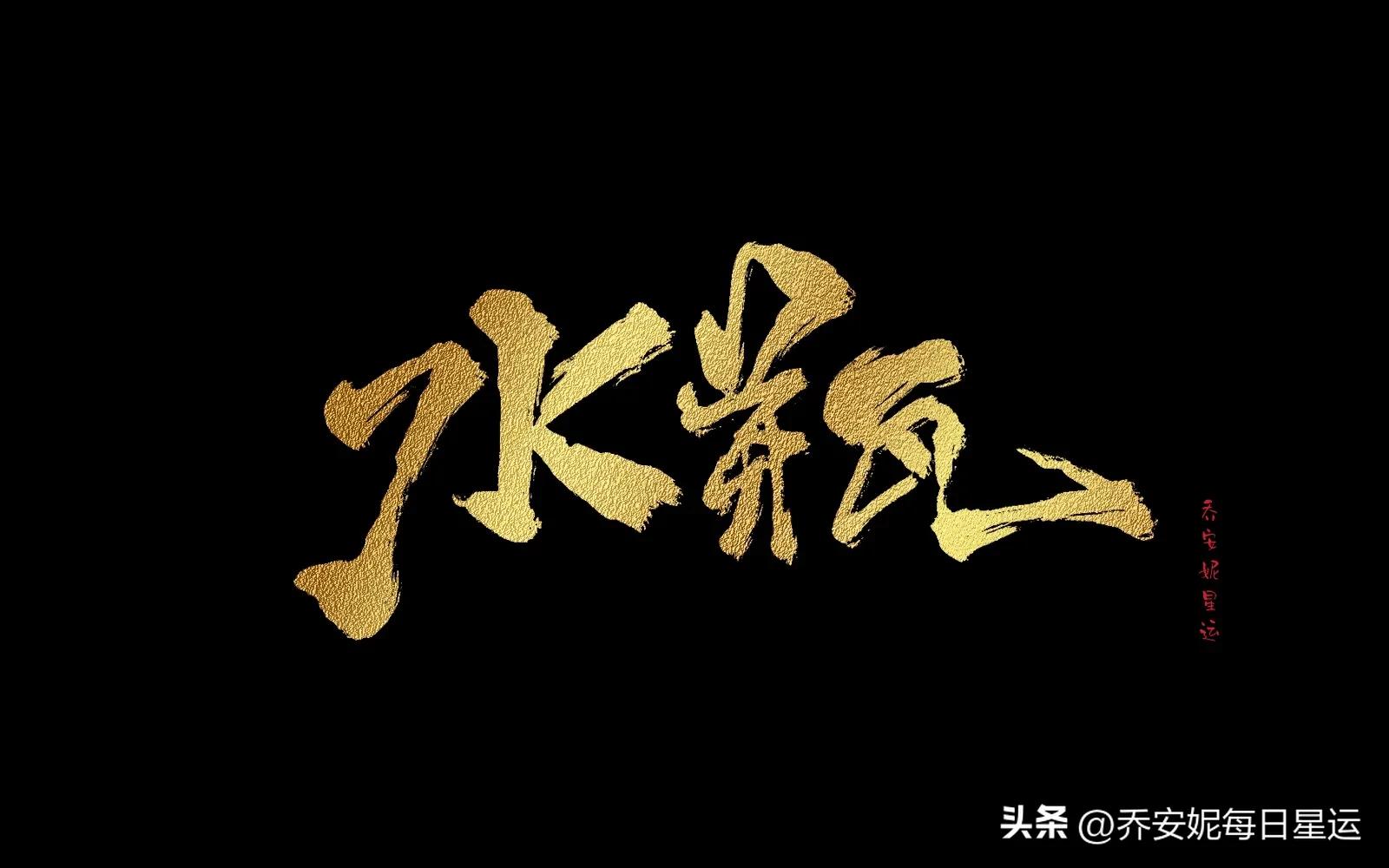 娜迪亚2023年年运,娜迪亚2023年年运周运