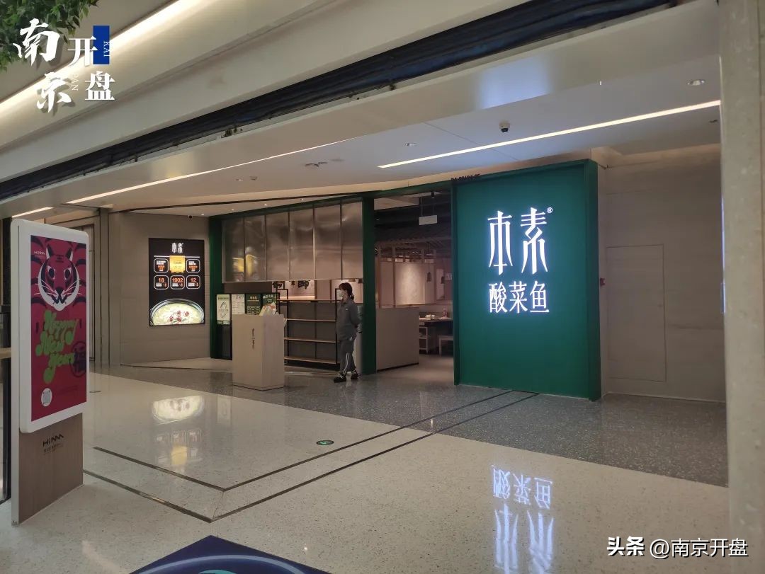 南京网红商业街,南京新商场开业