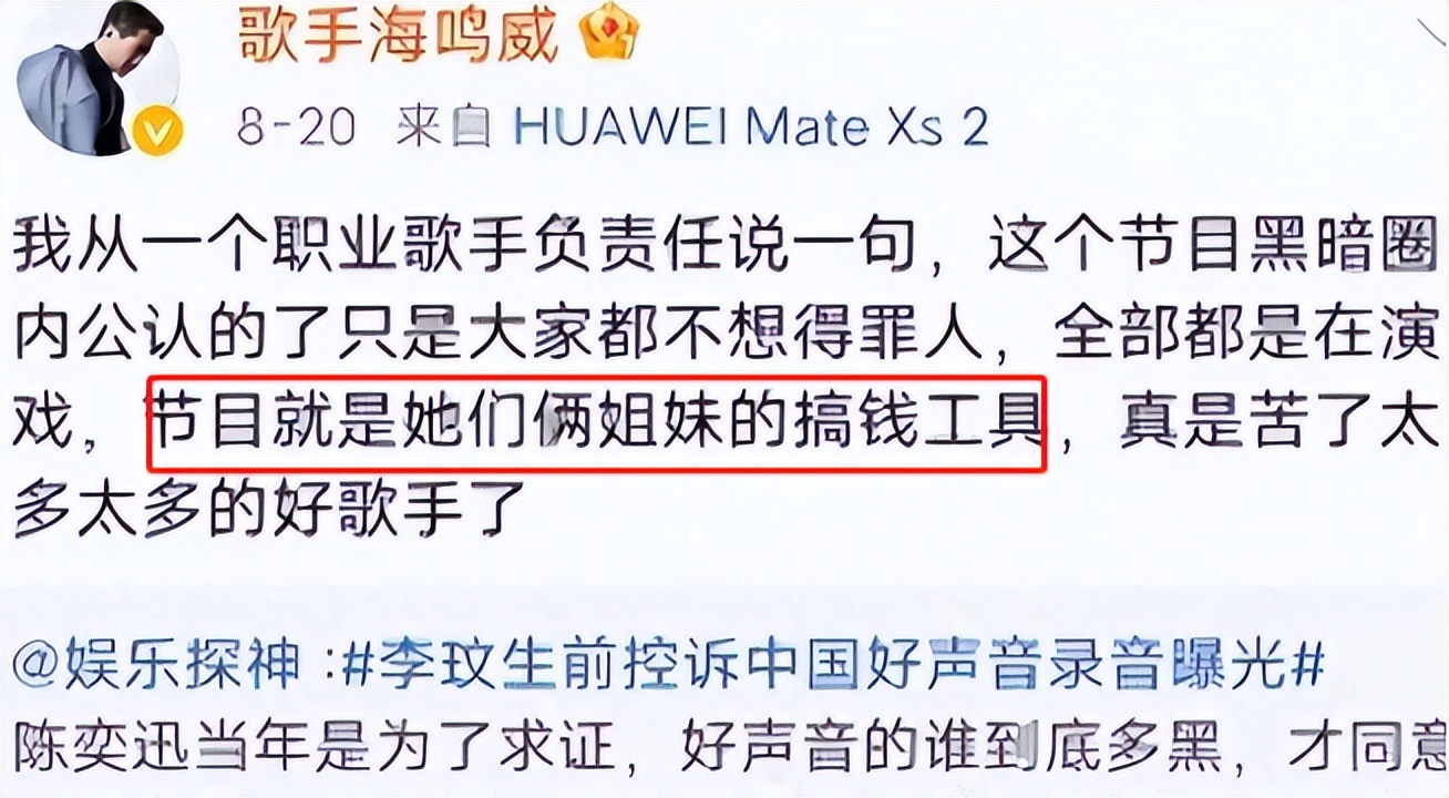 成名后的陈冰现状,陈冰现在状态