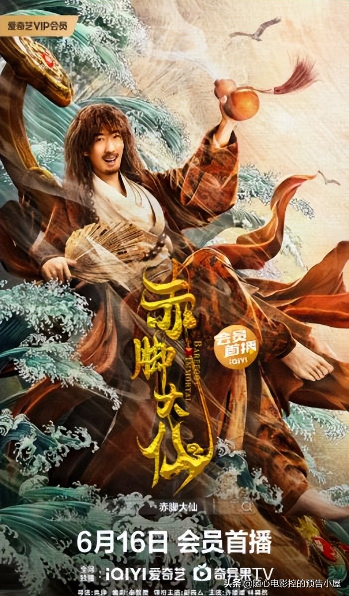 6月17日上线新片汇总,6月5日上线新片汇总