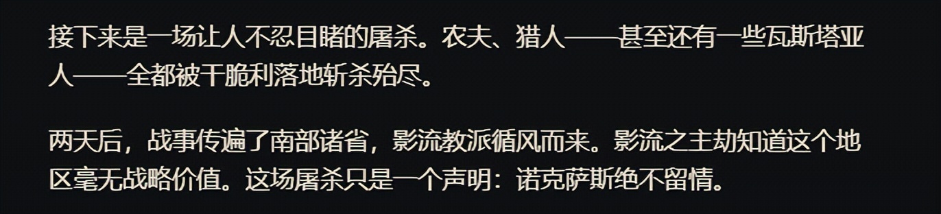 英雄联盟诺克萨斯阵营是反派吗,英雄联盟诺克萨斯是电信还是网通