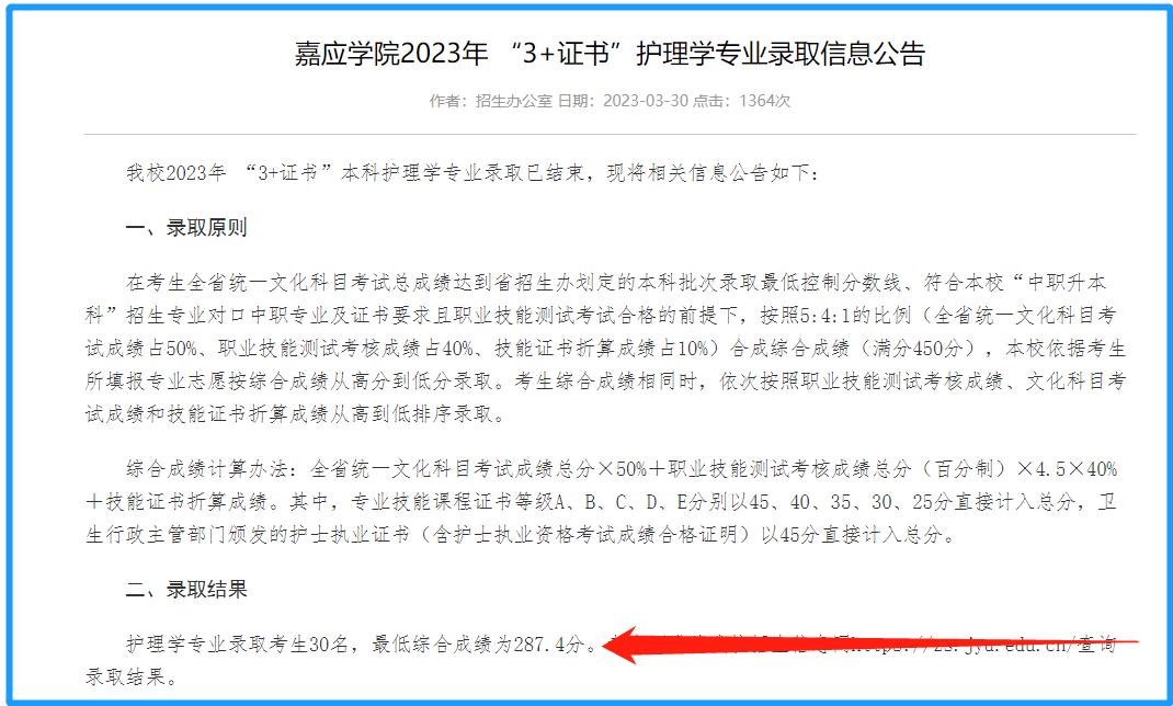 中职生护理专业3+3靠谱吗,护理专业读高职高考需要什么证书