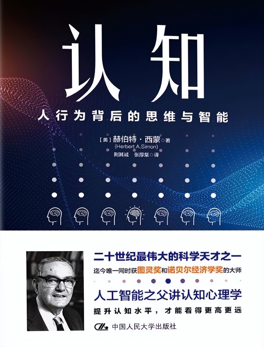 10本必读的书想让你学习差都不行,必读书籍最值得推荐的十本