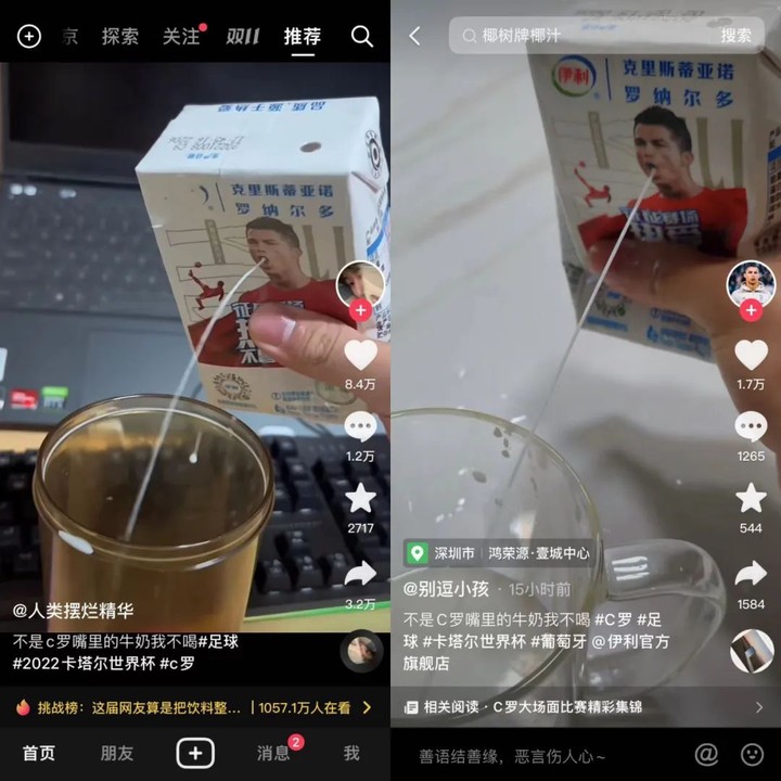 世界杯90分钟进了几球,世界杯90分钟阿根廷球员