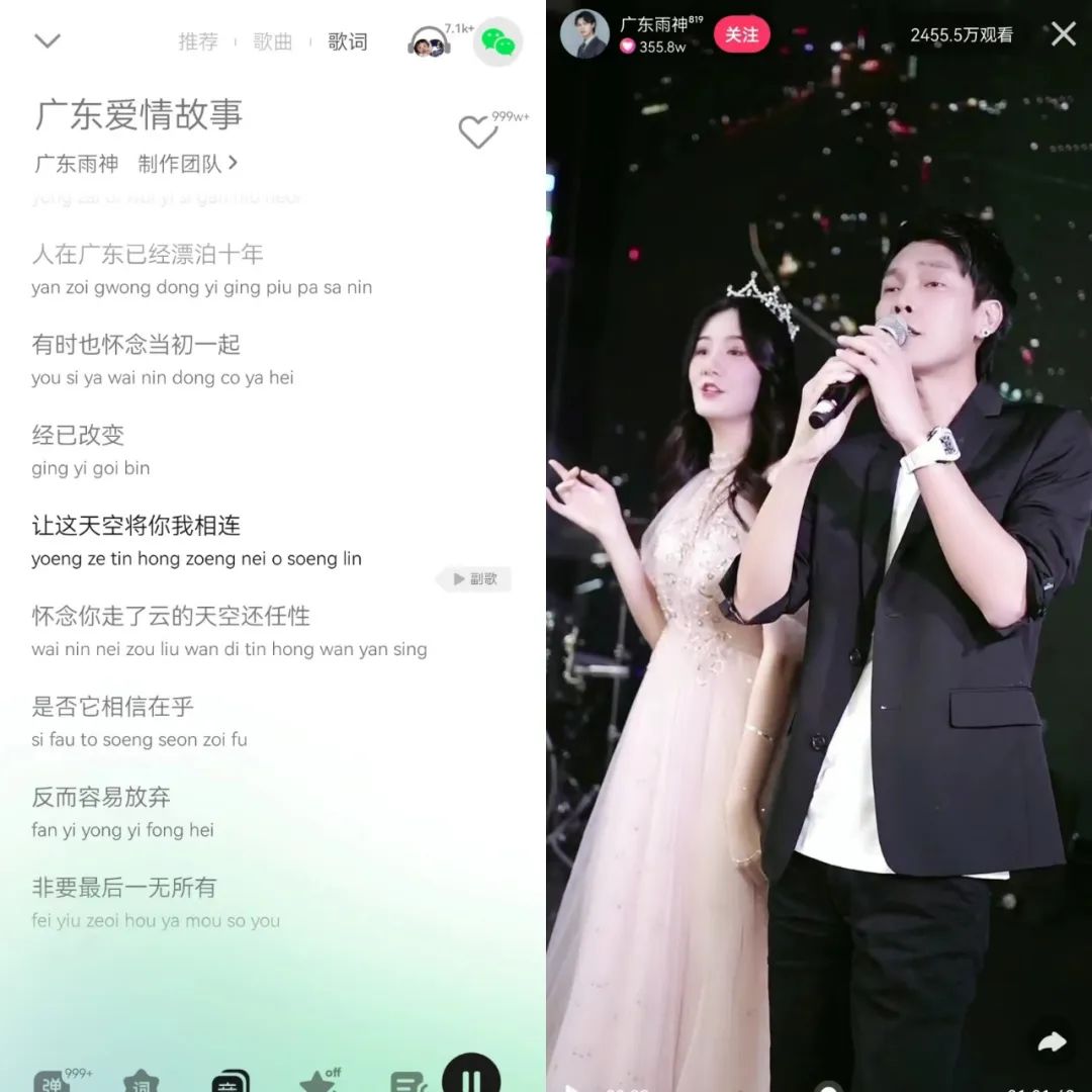 广东雨神快手视频大全,广东雨神去快手的视频