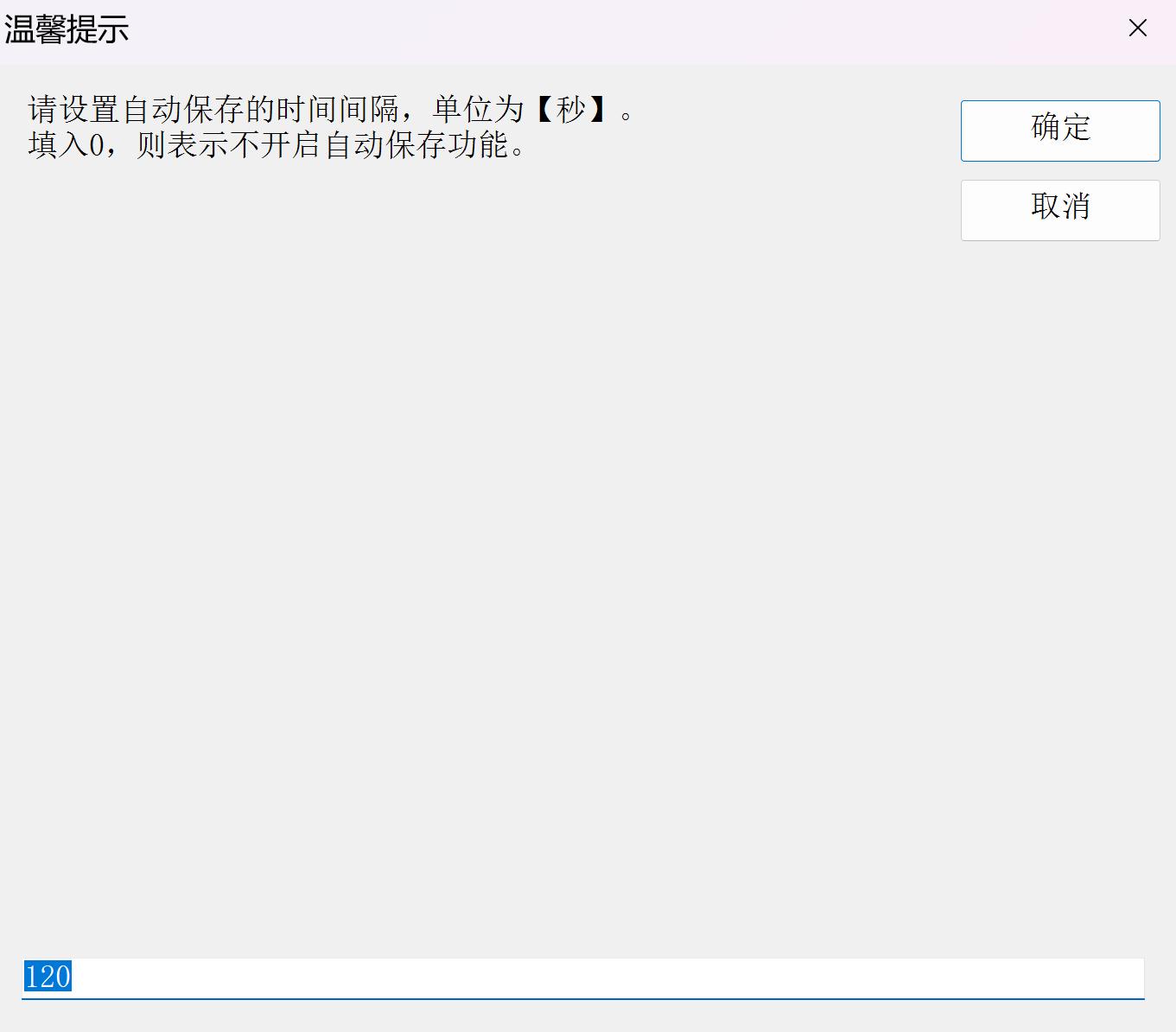 word必备100个插件,适合新手使用的word插件