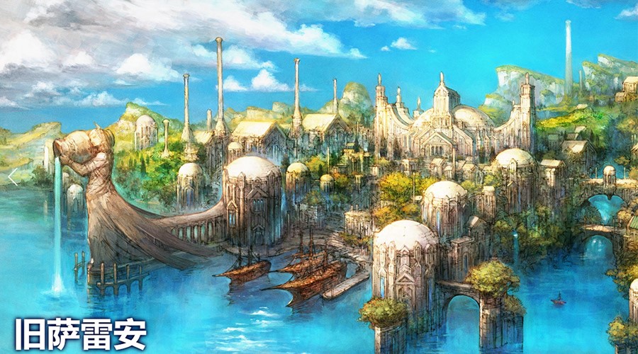 史诗冒险启程《最终幻想14》6.0版本“晓月之终途”火热上线