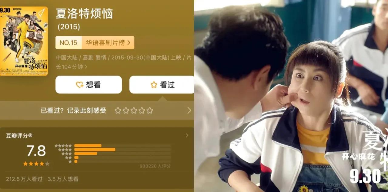 10部笑到泪崩的喜剧电影,一部超有味道的喜剧电影