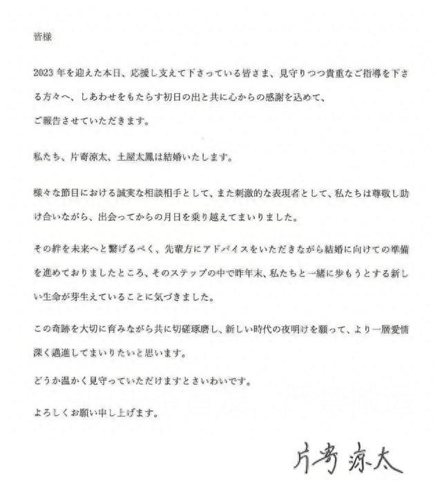 还记得《哥哥太爱我》的妹妹土屋太凤吗？她当妈妈啦！