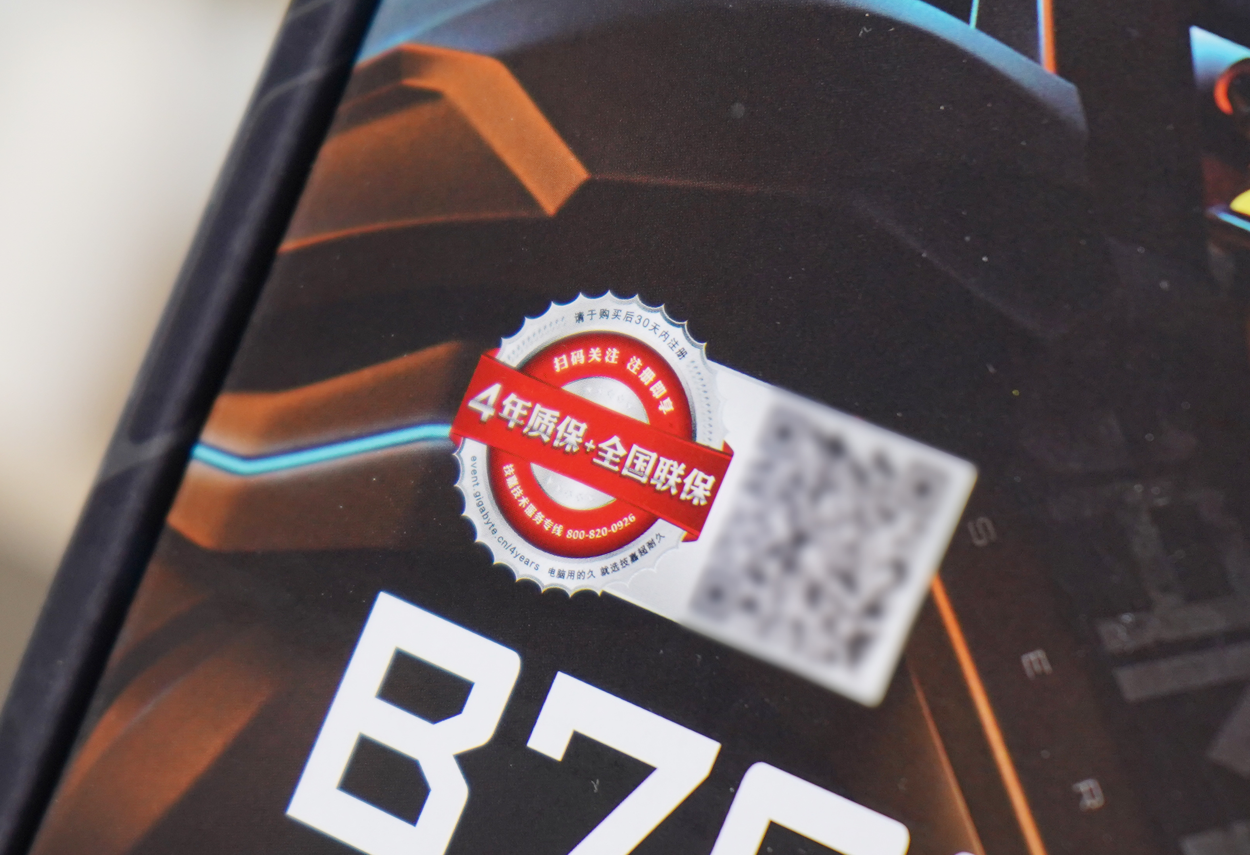 技嘉b760魔鹰小板测评,技嘉B760m魔鹰主板