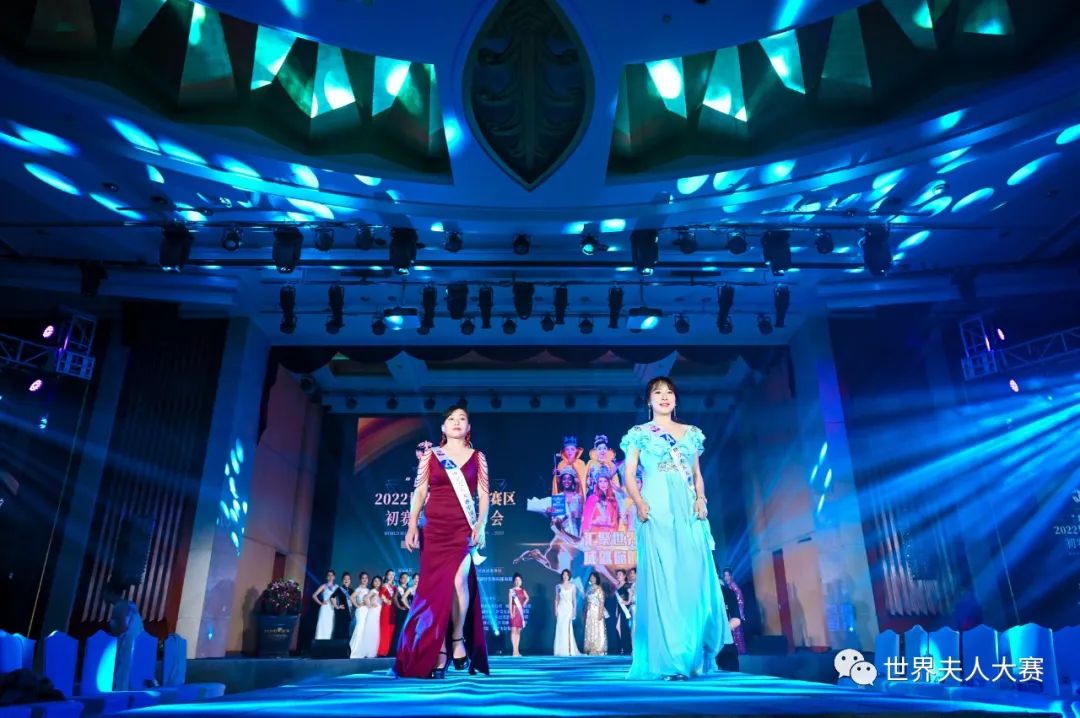 2022世界夫人东莞赛区,2019世界夫人大赛广东赛区