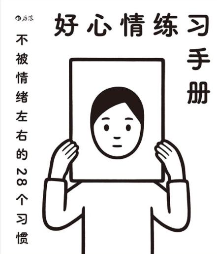 在自己心情最低落的时候如何调整,当你心情低落的时候应该怎么做