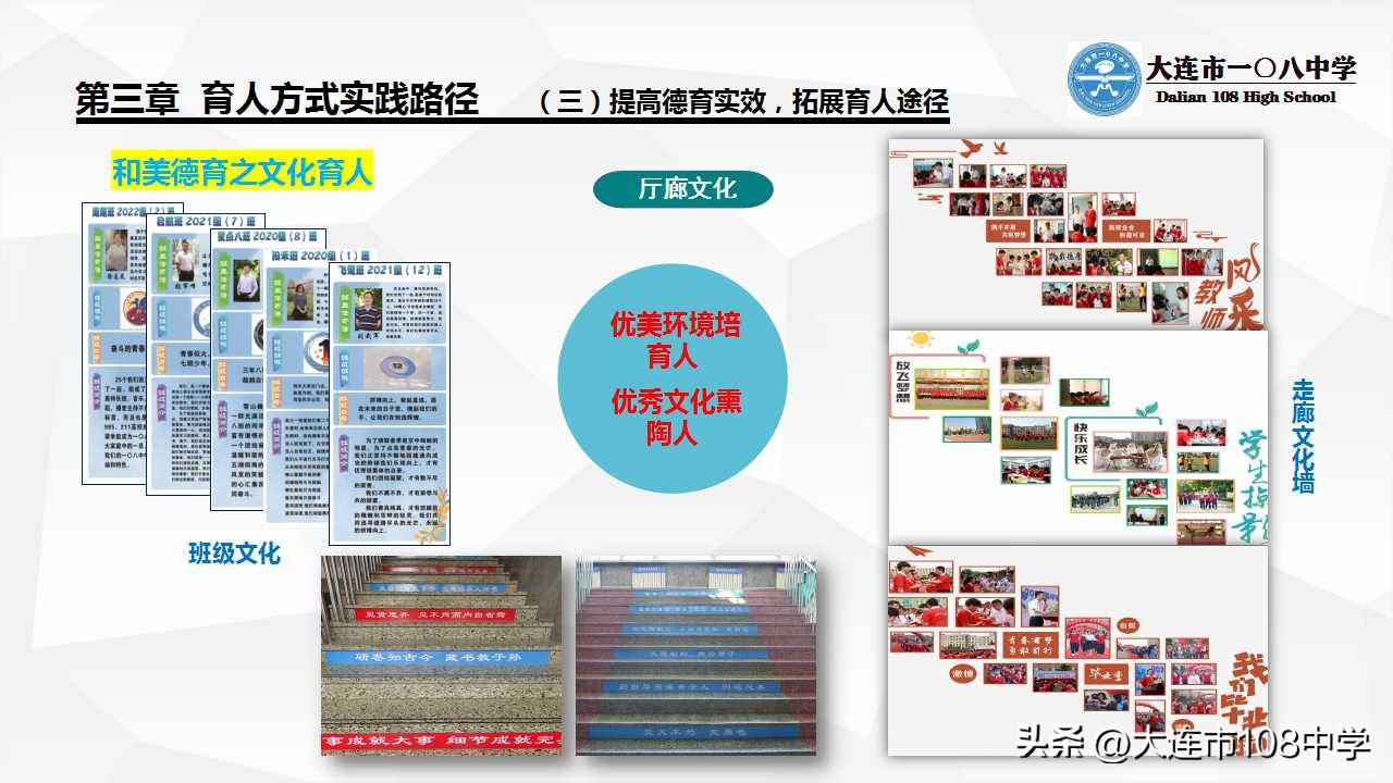 规划与发展,规划与创新